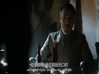 权力的游戏第五季