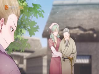 我带超市穿到古代养丞相
