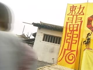 天师斗妖姬07