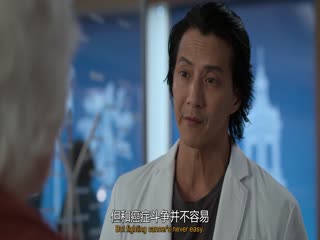 良医第三季