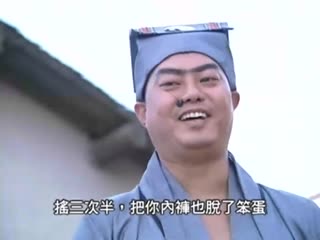 天师斗妖姬02