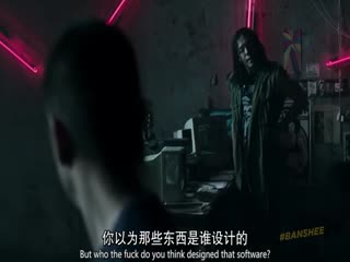 黑吃黑第三季
