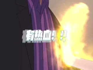 开局送外挂，爷无敌了