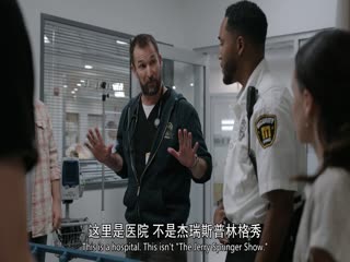 匹兹堡医护前线