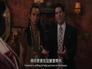 鬼屋欢乐送美版第四季