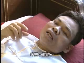 天师斗妖姬14