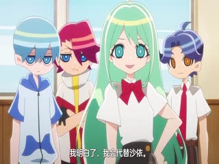 想星的大天使