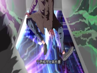 怪狩核芯
