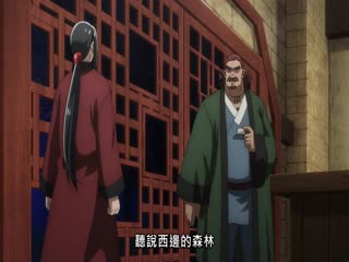 神统记
