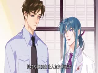 不健全关系动态漫