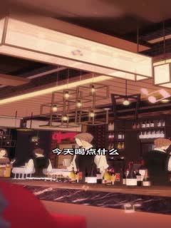 难哄.动态漫