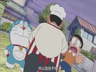 哆啦A梦第5季