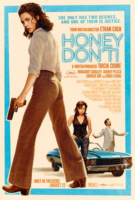 亲爱的，别！ Honey Don&amp;#39;t!