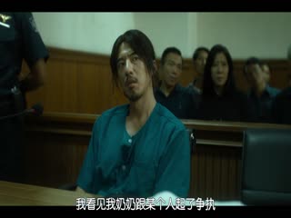 回魂计