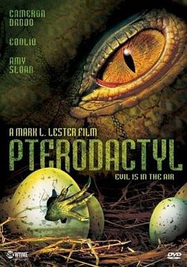 翼手龙 Pterodactyl
