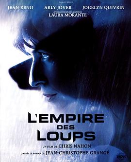 决战帝国 L&amp;amp;#39;empire des loups