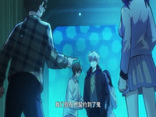 全球御鬼时代，我成了最终BOSS