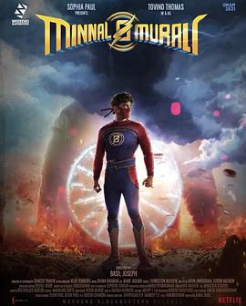 闪电重生 Minnal Murali封面图