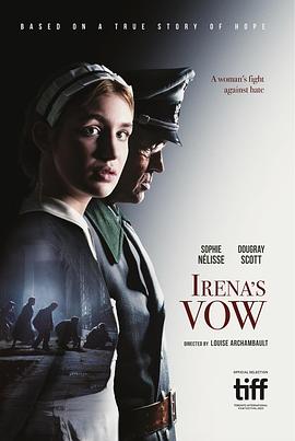 誓言 Irena&amp;#39;s Vow