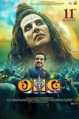 偶滴神啊2封面图