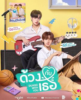 怦然与你高清在线观看 - 流云视界_轻科幻影视免费看，轻科幻轻奇幻片 + 韩剧番剧，美剧大片，动漫科幻，4K 蓝光，轻科幻解析片单