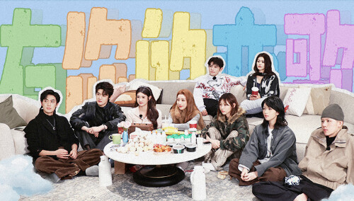 有你的恋歌2·售后企划