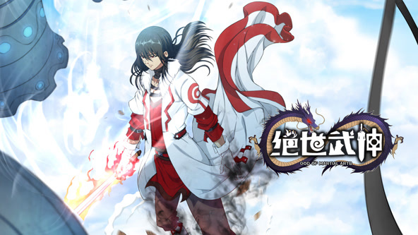 绝世武神第6季·动态漫