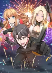 放开那个女巫第一季·动态漫