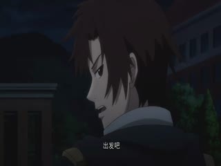 全职法师第二季