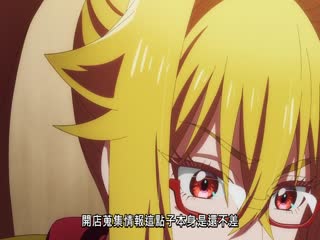 野生的大魔王出现了第二季