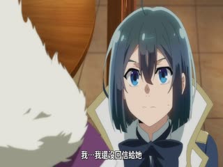 转生贵族凭鉴定技能扭转人生