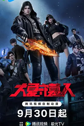 大夏守墓人：亚洲精品无码专区秘闻