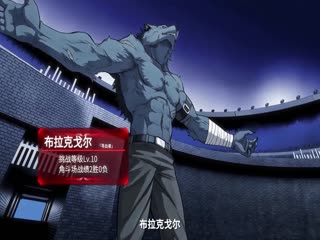 异变降临，我刷爆了全球副本！第107集