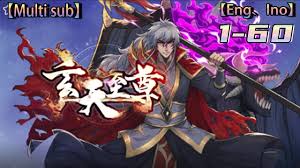 玄天·动态漫