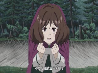 待修改，集数缺失-葬送的芙莉莲
