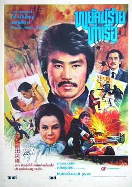 上海滩老大 Shanghai Massacre