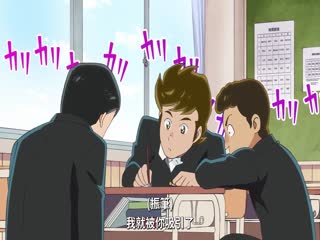 福星小子新作