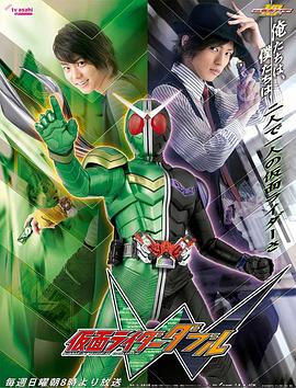 假面骑士BLACKRX