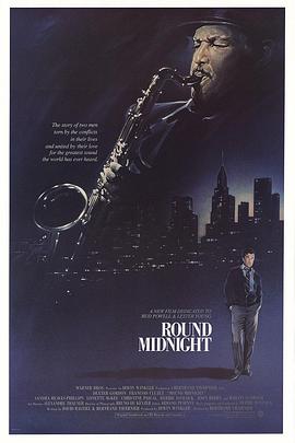 午夜旋律 &amp;#39;Round Midnight