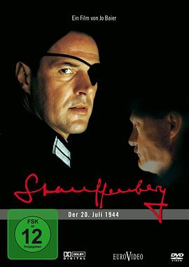 施陶芬贝格 Stauffenberg