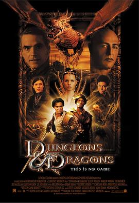 龙与地下城 Dungeons &amp;amp; Dragons
