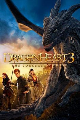 龙之心3：巫师的诅咒 Dragonheart 3: The Sorcerer&amp;#39;s Curse