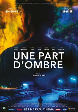 疑罪从无 Une part d&amp;#39;ombre