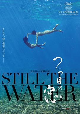 第二扇窗 2つ目の窓