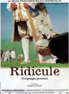 荒谬无稽 Ridicule