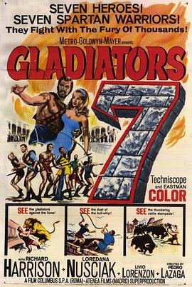 神勇七蛟龙 I sette gladiatori