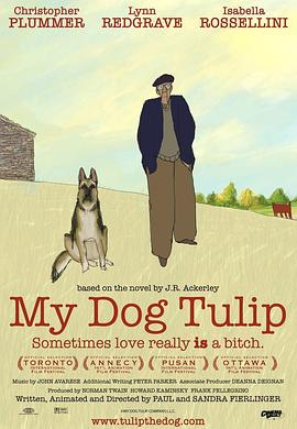 牧羊犬郁金香 My Dog Tulip