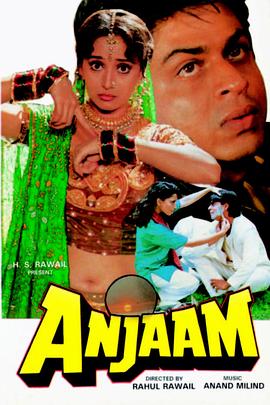 孽爱 Anjaam