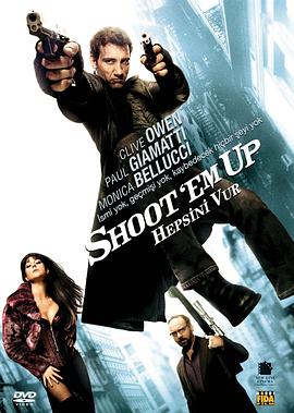 赶尽杀绝 Shoot &amp;#39;Em Up