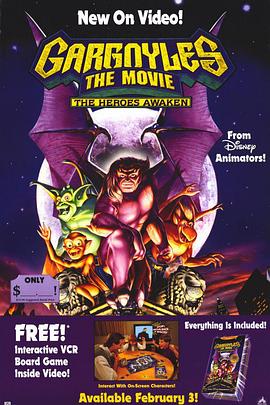 夜行神龙电影版 Gargoyles: The Heroes Awaken